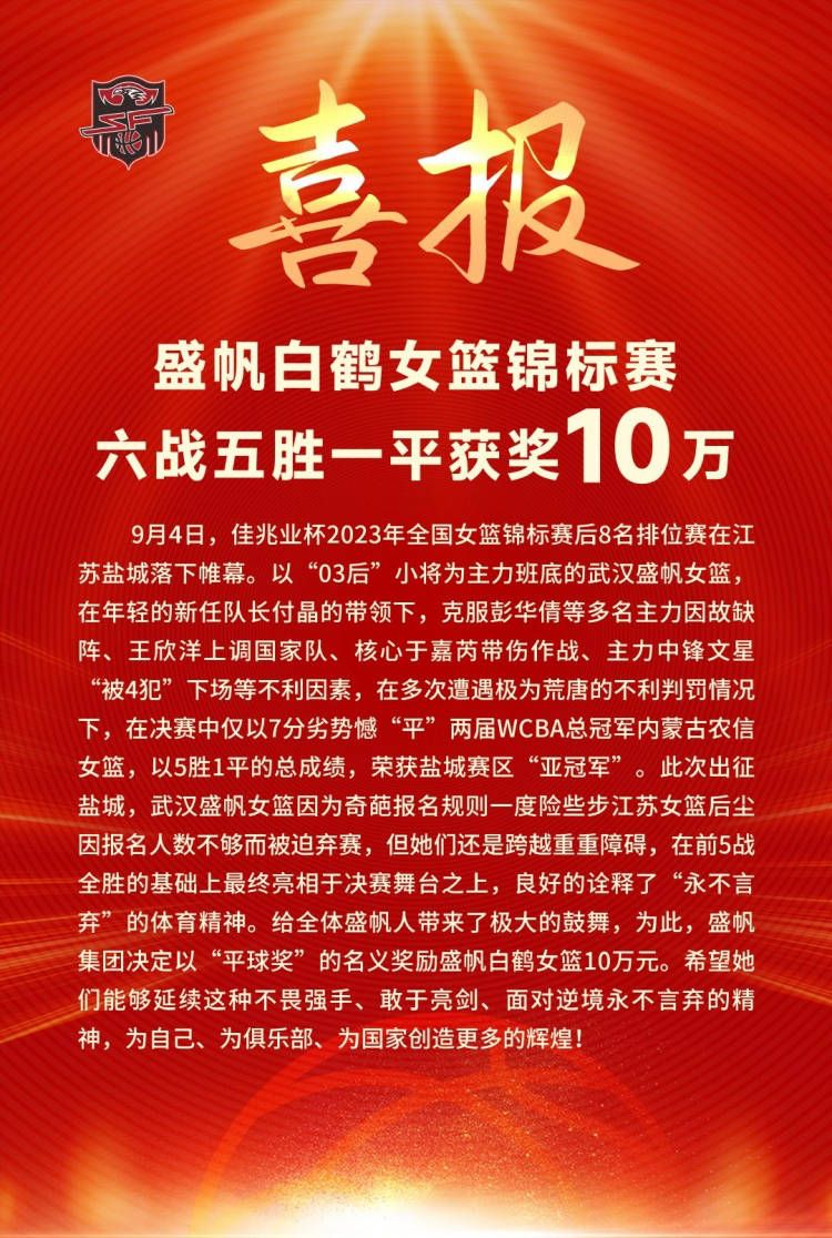 第71分钟，阿尔梅里亚任意球开出，巴萨后防线没有沟通好，佩尼亚被阿劳霍撞翻造成脱手，埃德加轻松打进空门，阿尔梅里亚2-2再次扳平巴萨。